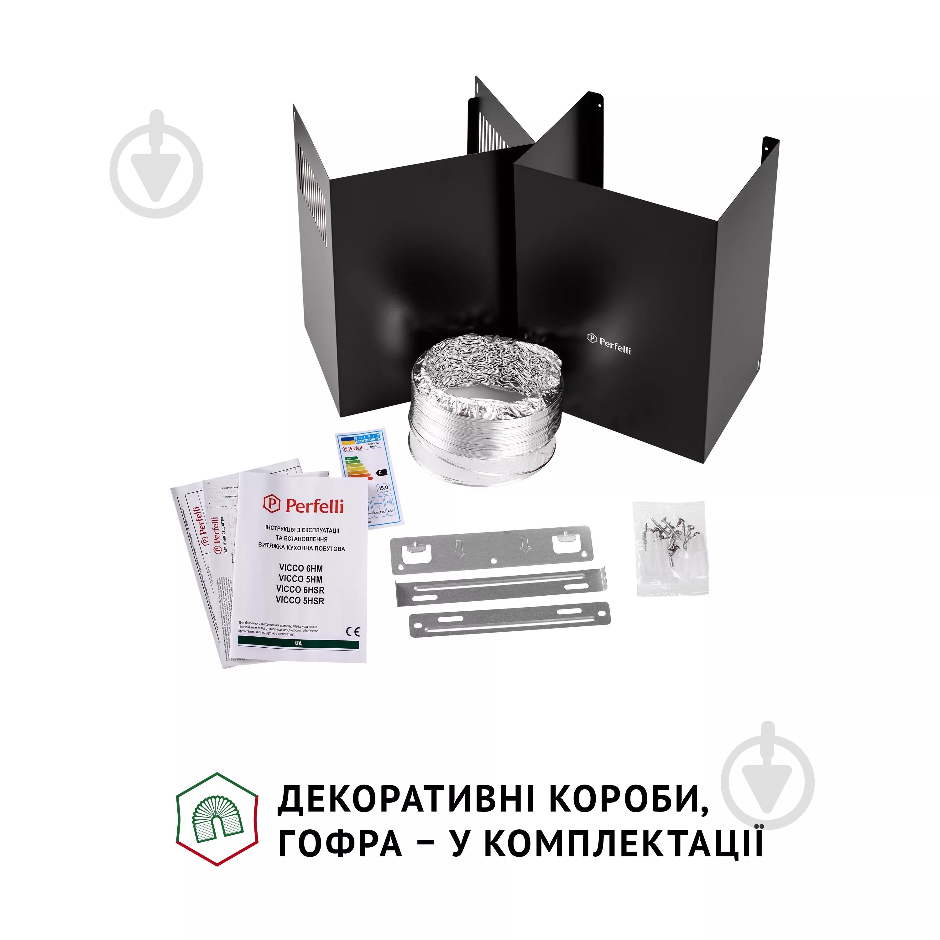 ВИТРИНА! Вытяжка Perfelli VICCO 5HM NERO - фото 9