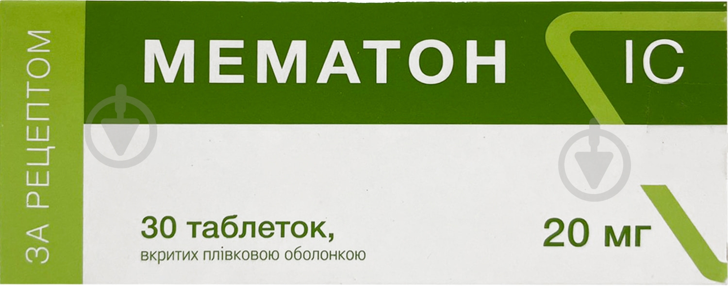 Мематон ІС №30 (10х3) в/плів обол таблетки 20 мг - фото 1