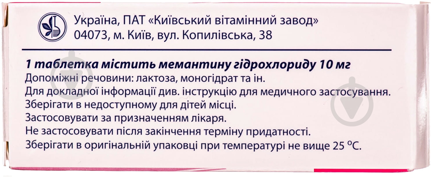 Мембрал №60 (10х6) в/плів обол таблетки 10 мг - фото 2