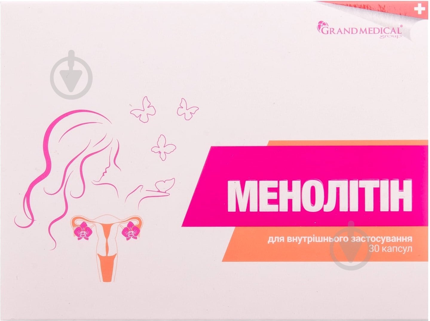 Менолитин №30 (15х2) капсулы - фото 1