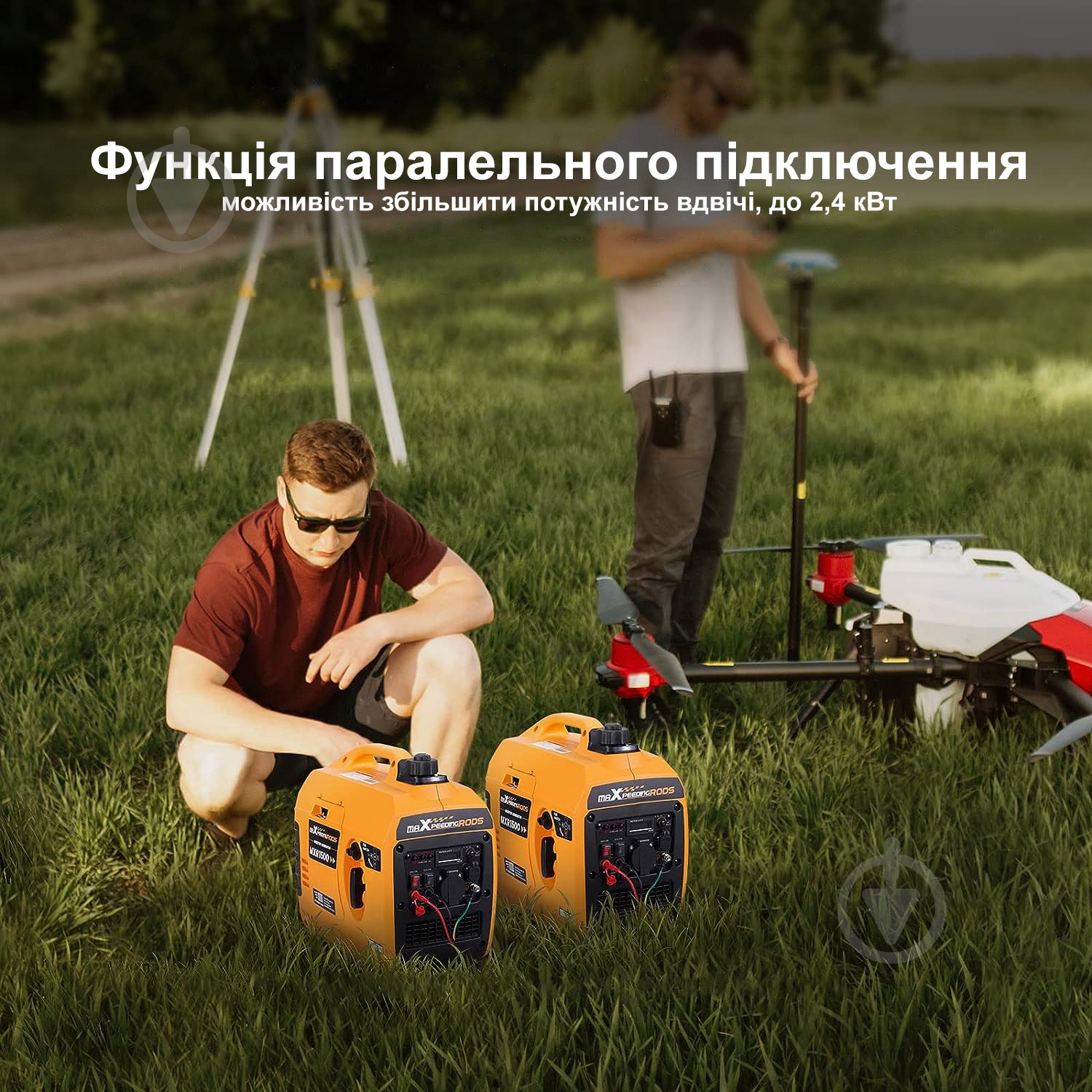 Генератор инверторный MaXpeedingRODS 1 кВт / 1,2 кВт MXR1500 - фото 2