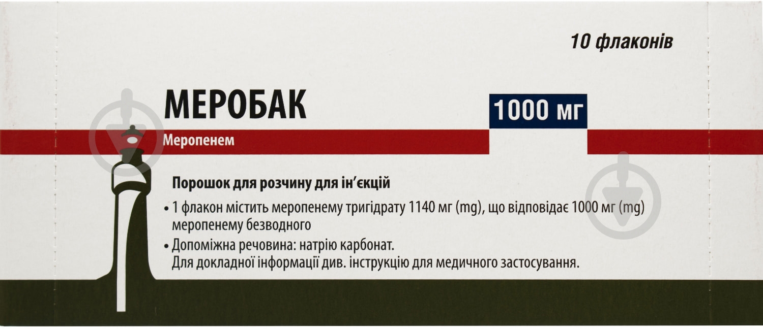 Меробак д/приг. р-ра д/ин. №10 во флак. порошок 1000 мг - фото 1
