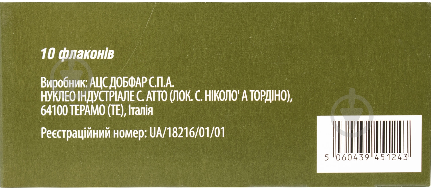 Меробак д/приг. р-ра д/ин. №10 во флак. порошок 1000 мг - фото 2