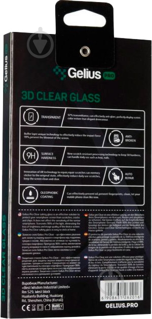 Защитное стекло Gelius Pro 3D для Realme C3 Black - фото 4
