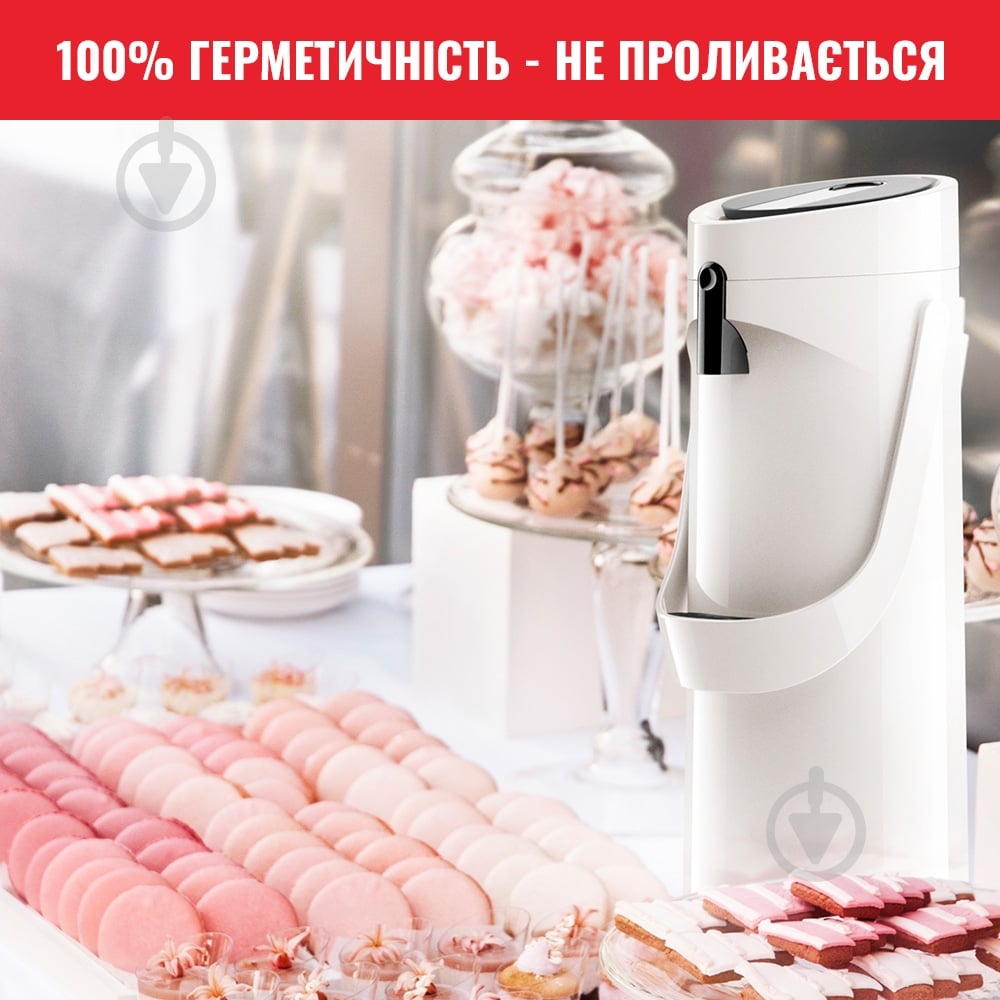 Термочайник Tefal PONZA PUMP 1.9 л K3140214 - фото 3 Термочайник Tefal PONZA PUMP 1.9 л K3140214 - фото 3