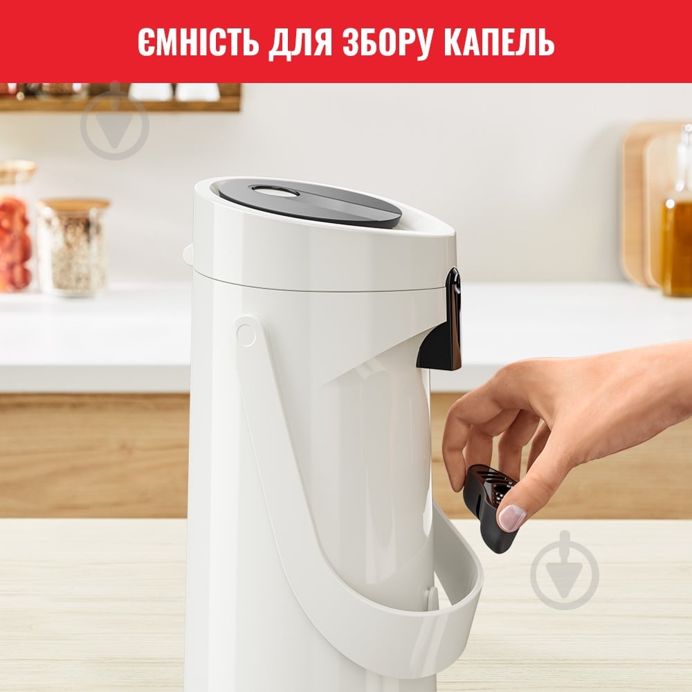 Термочайник Tefal PONZA PUMP 1.9 л K3140214 - фото 5 Термочайник Tefal PONZA PUMP 1.9 л K3140214 - фото 5