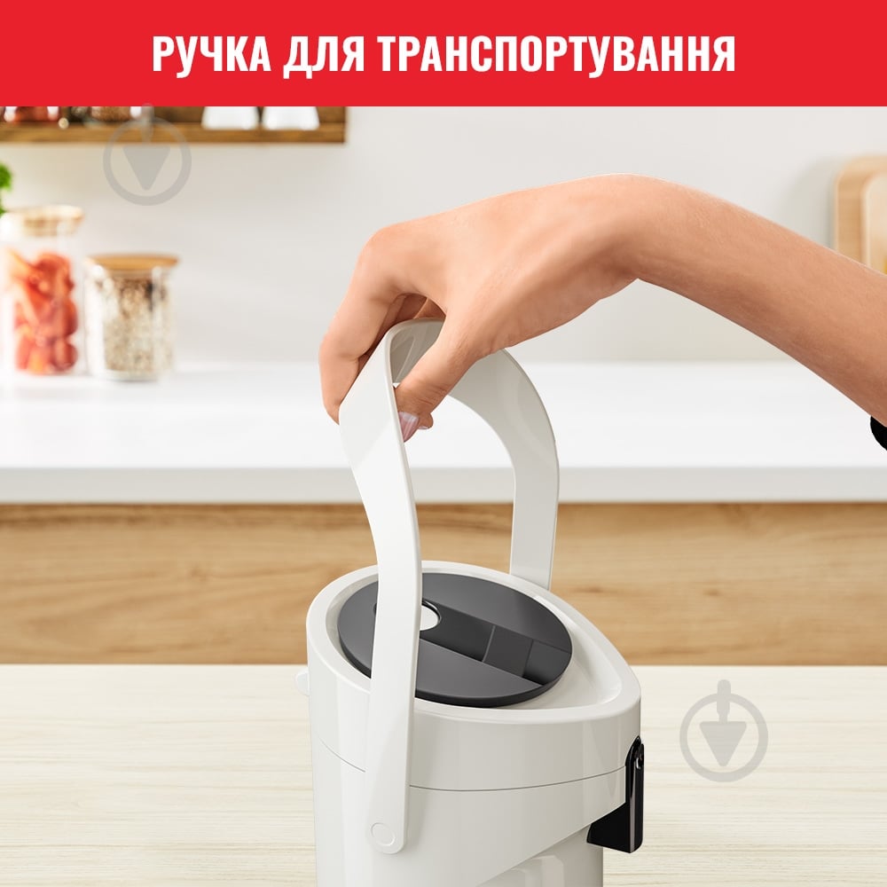 Термочайник Tefal PONZA PUMP 1.9 л K3140214 - фото 6 Термочайник Tefal PONZA PUMP 1.9 л K3140214 - фото 6
