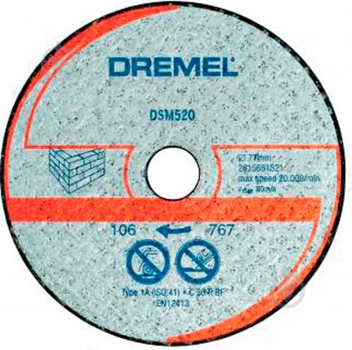 Круг відрізний Bosch DSM20 2 шт 75 2615S520JB - фото 1