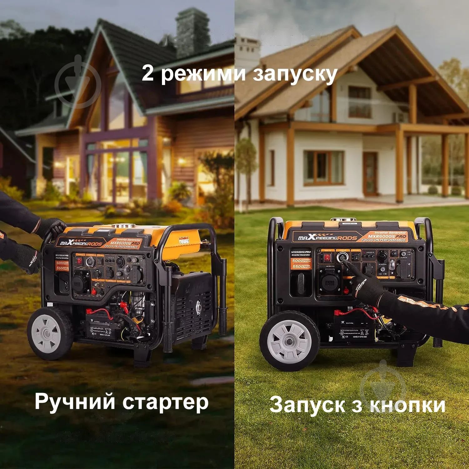 Генератор инверторный MaXpeedingRODS 5 кВт / 5,5 кВт MXR6000 - фото 7