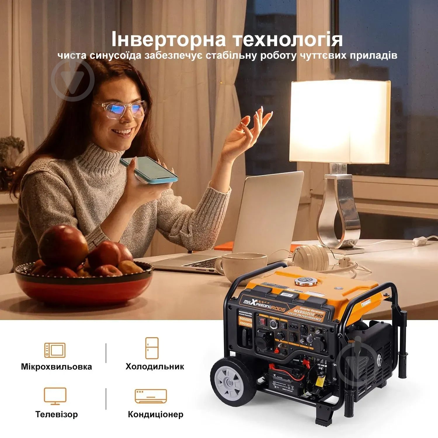Генератор инверторный MaXpeedingRODS 5 кВт / 5,5 кВт MXR6000 - фото 9