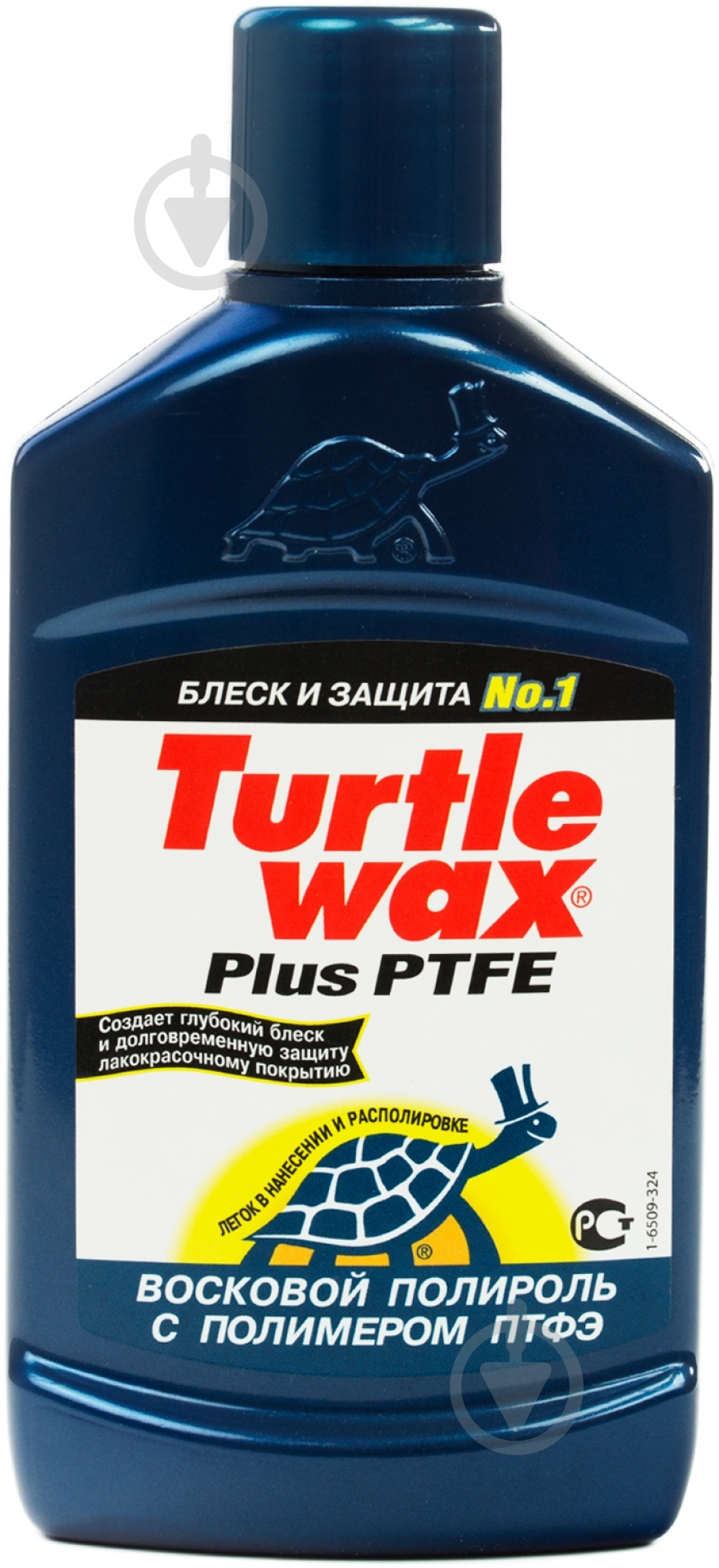 Полироль кузова TURTLE WAX +PTFE мл300 - фото 1