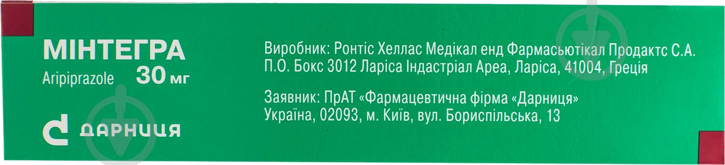 Минтегра дисперг. в рот. Порож. №30 (10х3) таблетки 30 мг - фото 3
