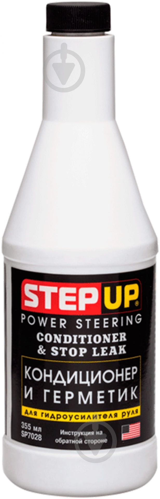 Кондиционер и герметик для гидроусилителя руля STEPUP - фото 1