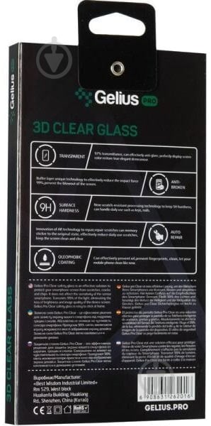 Защитное стекло Gelius Pro 3D для Samsung A215 (A21) - фото 3 Защитное стекло Gelius Pro 3D для Samsung A215 (A21) - фото 3