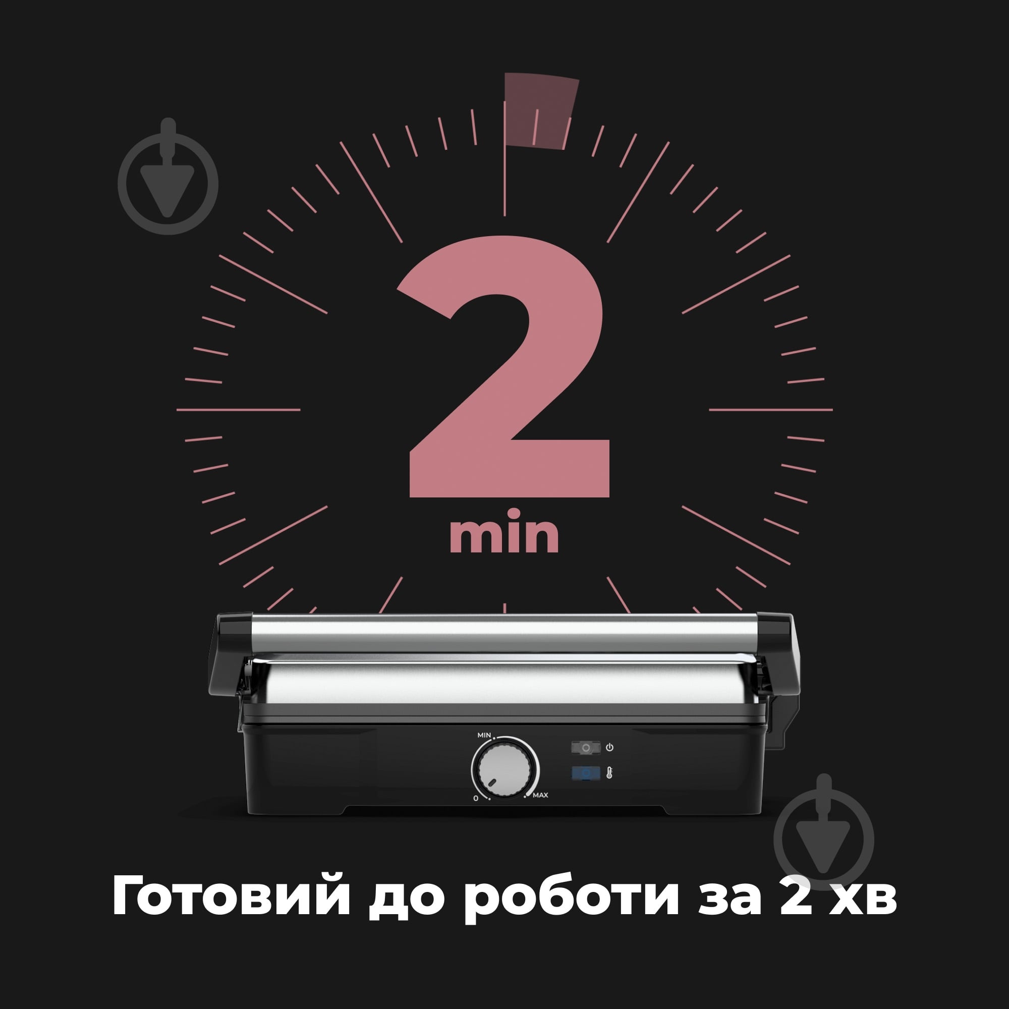 ВИТРИНА! Гриль AENO EG2 - фото 12