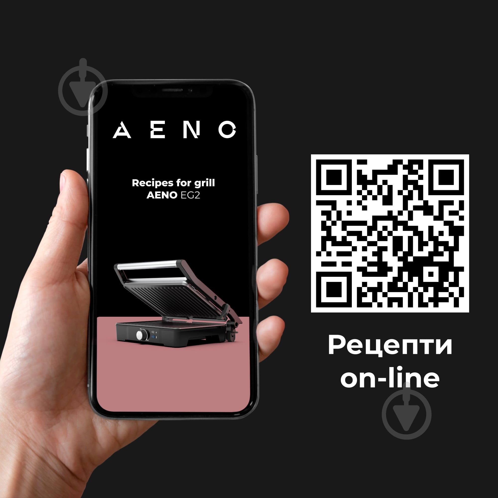 ВИТРИНА! Гриль AENO EG2 - фото 14