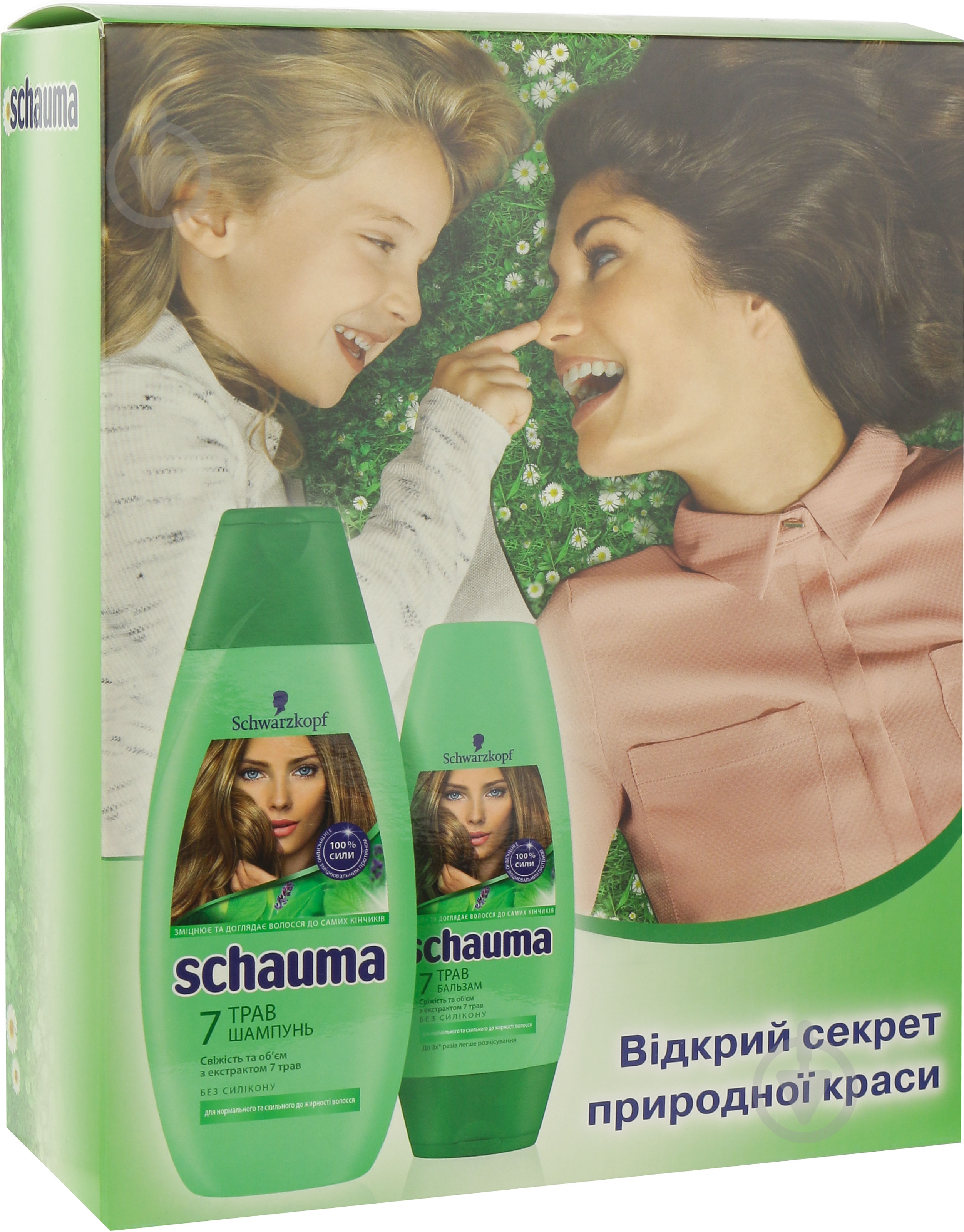 Подарочный набор Schauma 7 трав - фото 2