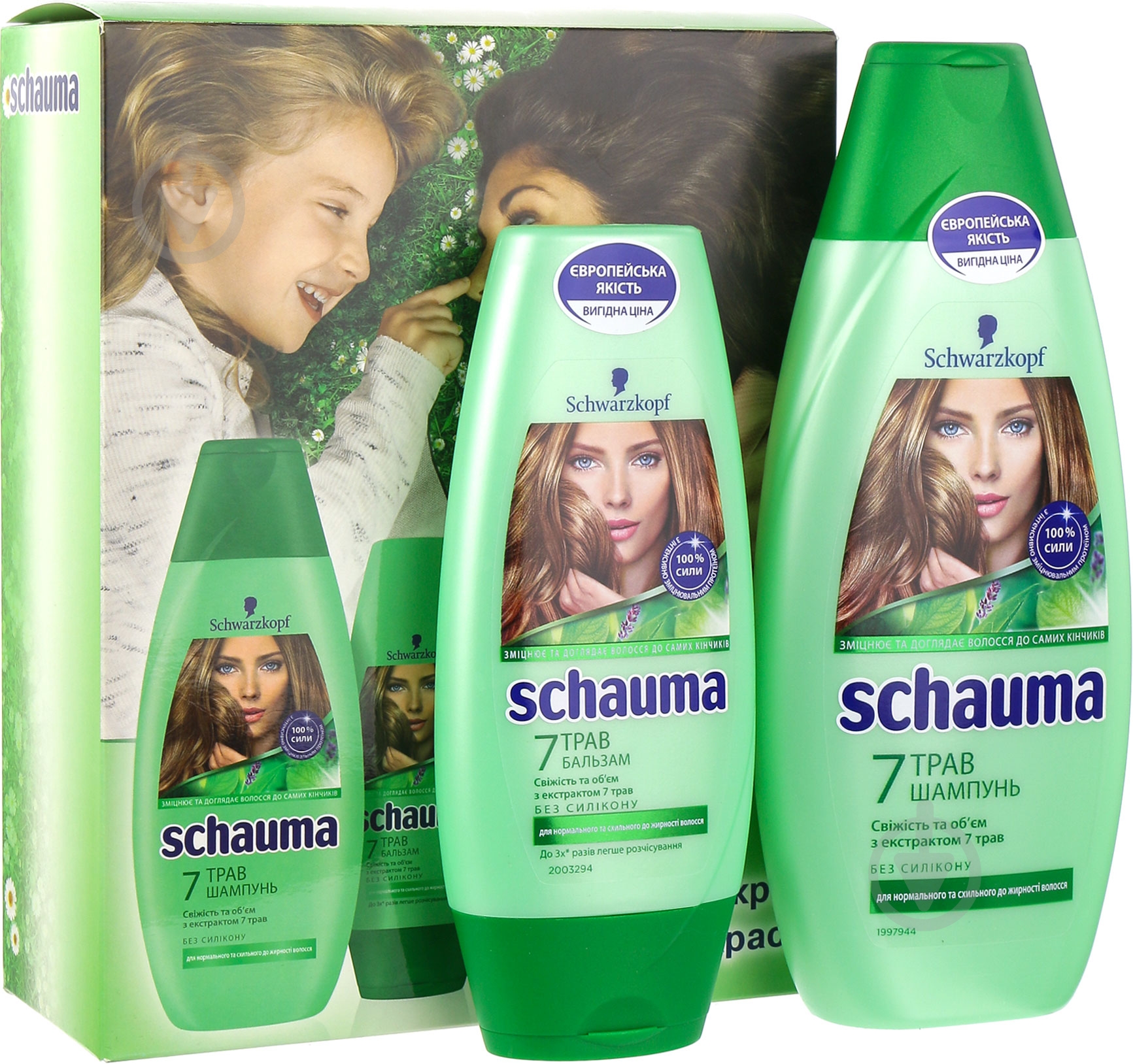 Подарочный набор Schauma 7 трав - фото 1