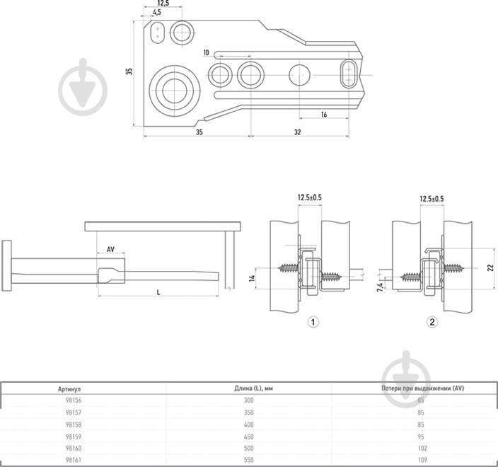 Направляющая Muller L-450 мм 1,2 мм 98159 - фото 3