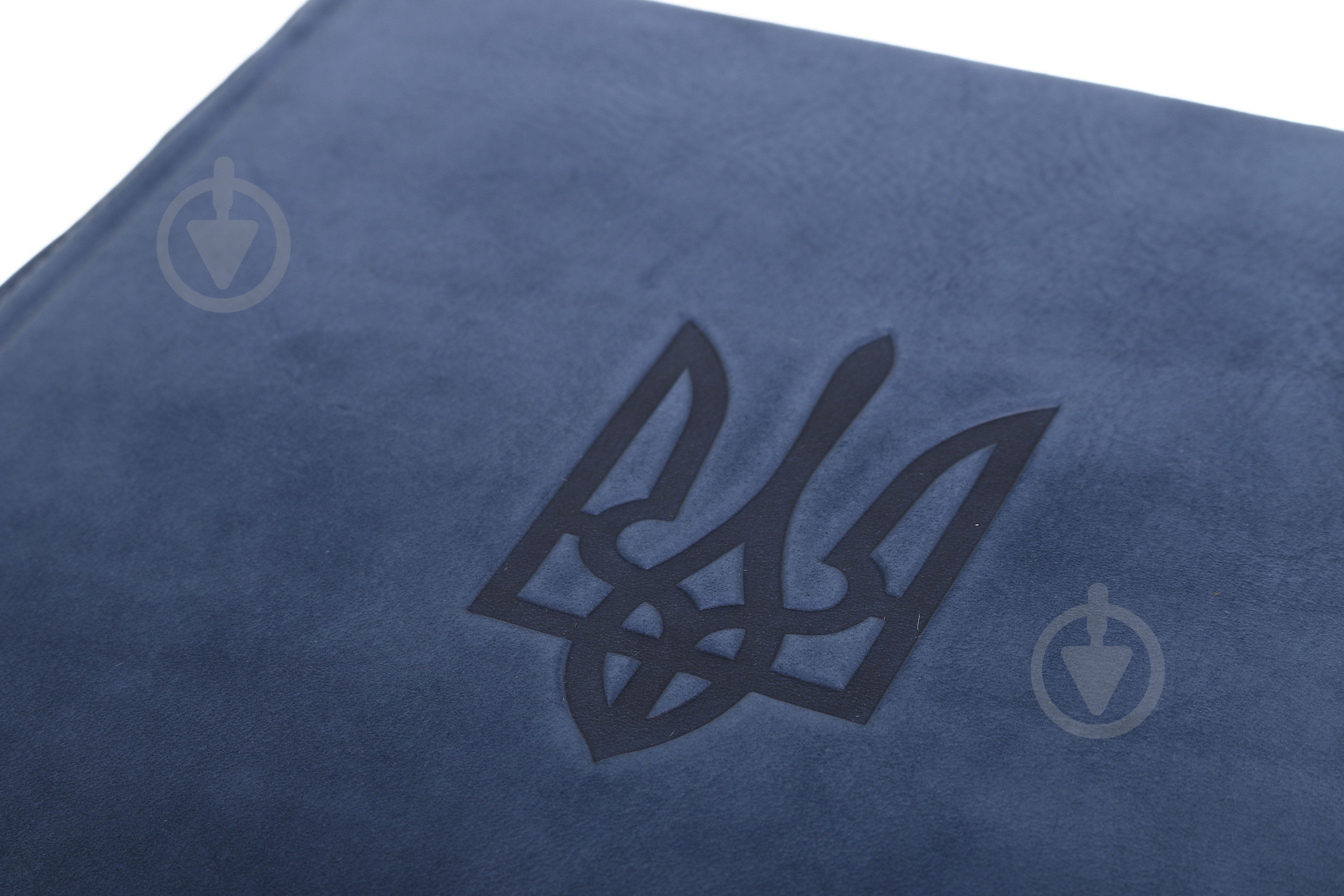 Дневник недатированный Тризуб джинс ТЕКО A4 Е 060-04.62-310840 - фото 3 Дневник недатированный Тризуб джинс ТЕКО A4 Е 060-04.62-310840 - фото 3