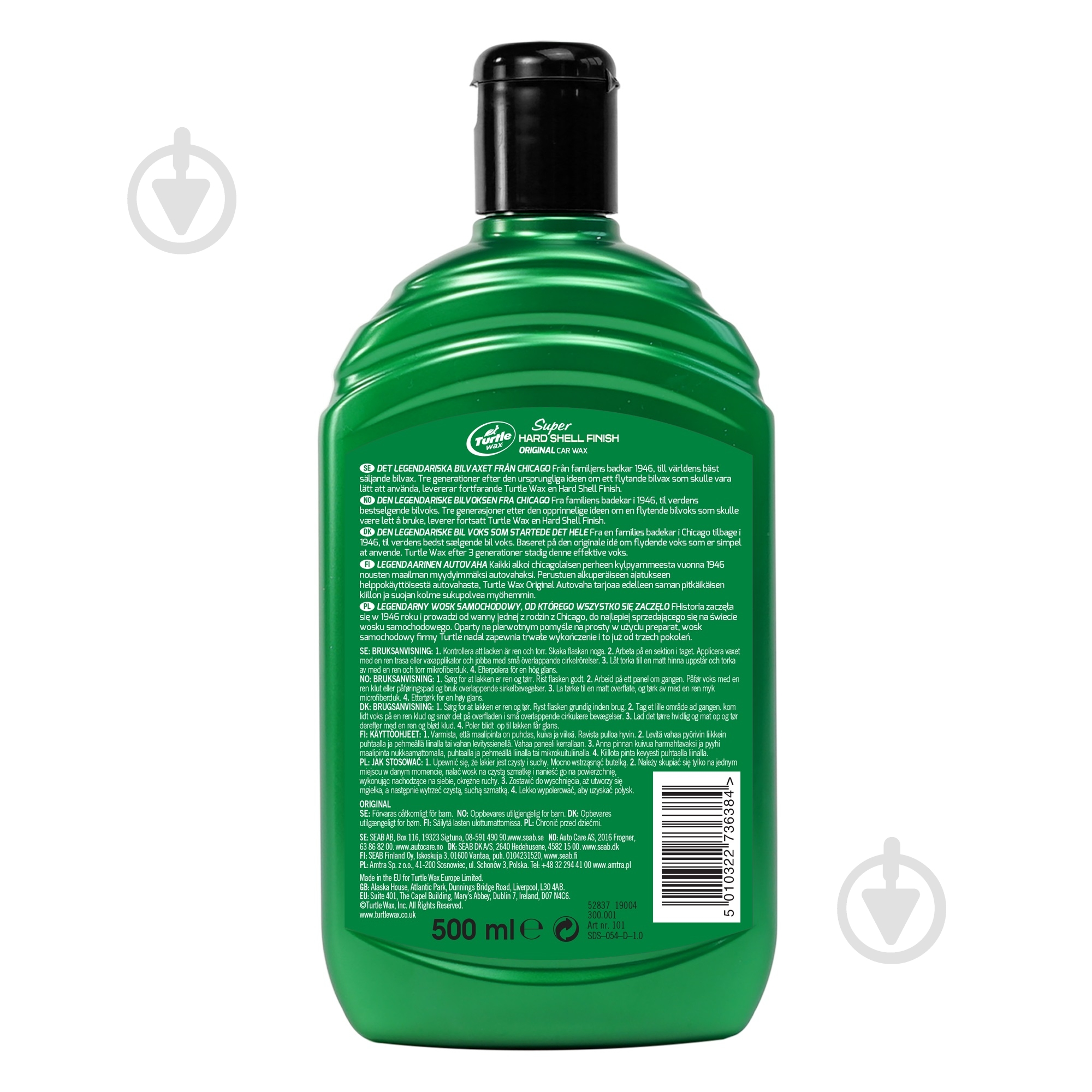 Поліроль кузова TURTLE WAX ORIGINAL Т5299 300 мл - фото 2