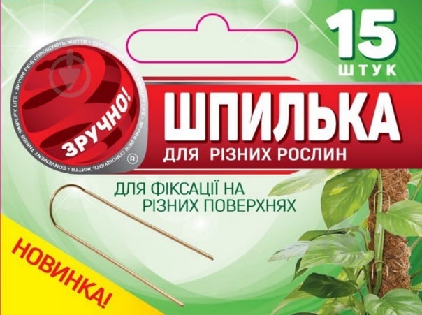 Держатель Altern Шпилька для разных растений - фото 2