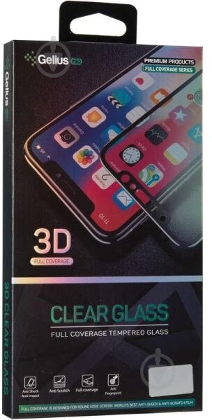 Защитное стекло Gelius Pro 3D для Samsung A715 (A71) - фото 1 Защитное стекло Gelius Pro 3D для Samsung A715 (A71) - фото 1