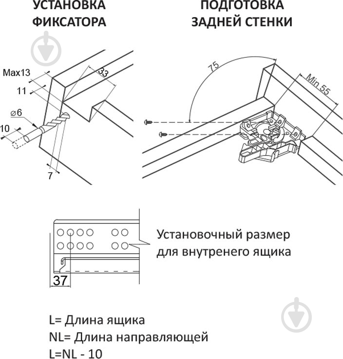 Направляющая Muller SC L-500 мм 25075 - фото 5