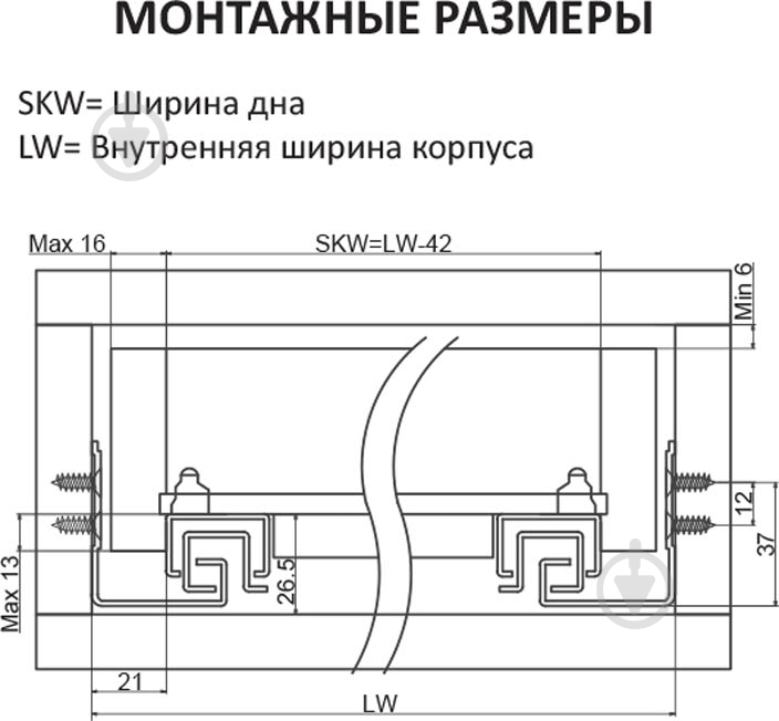 Направляющая Muller SC L-500 мм 25075 - фото 6