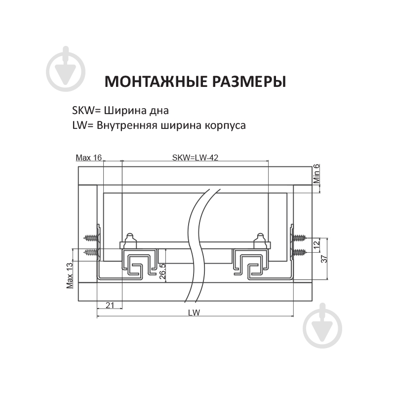 Направляющие скрытого монтажа Muller SC L-550 мм 25076 - фото 5