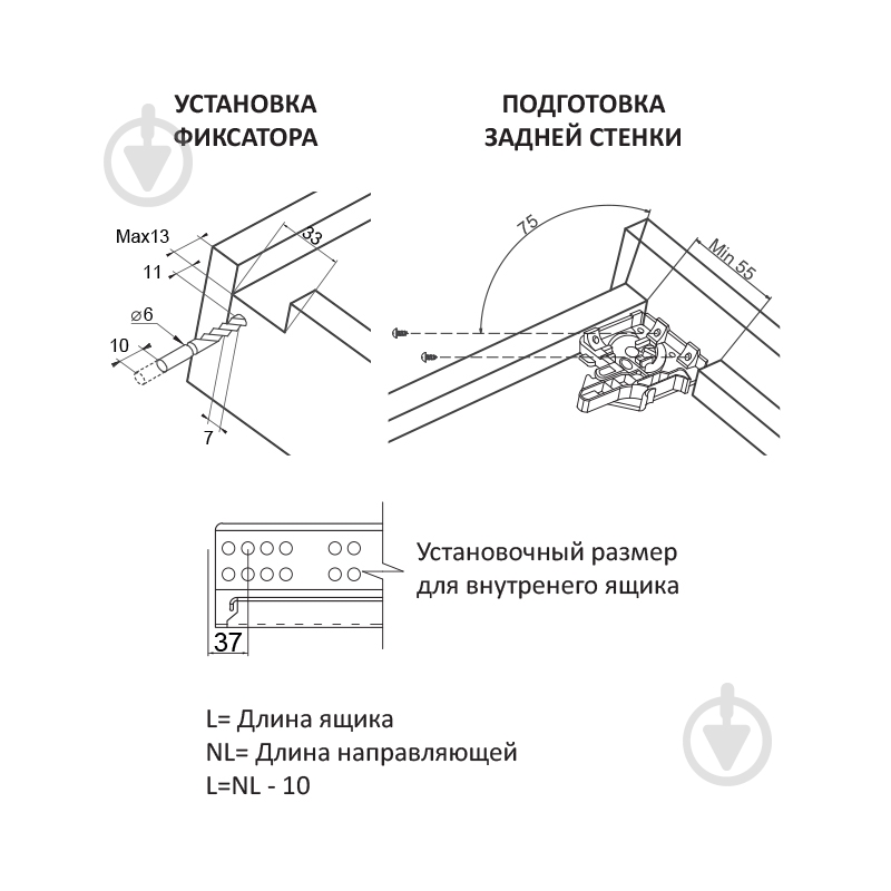 Направляющие скрытого монтажа Muller SC L-550 мм 25076 - фото 4