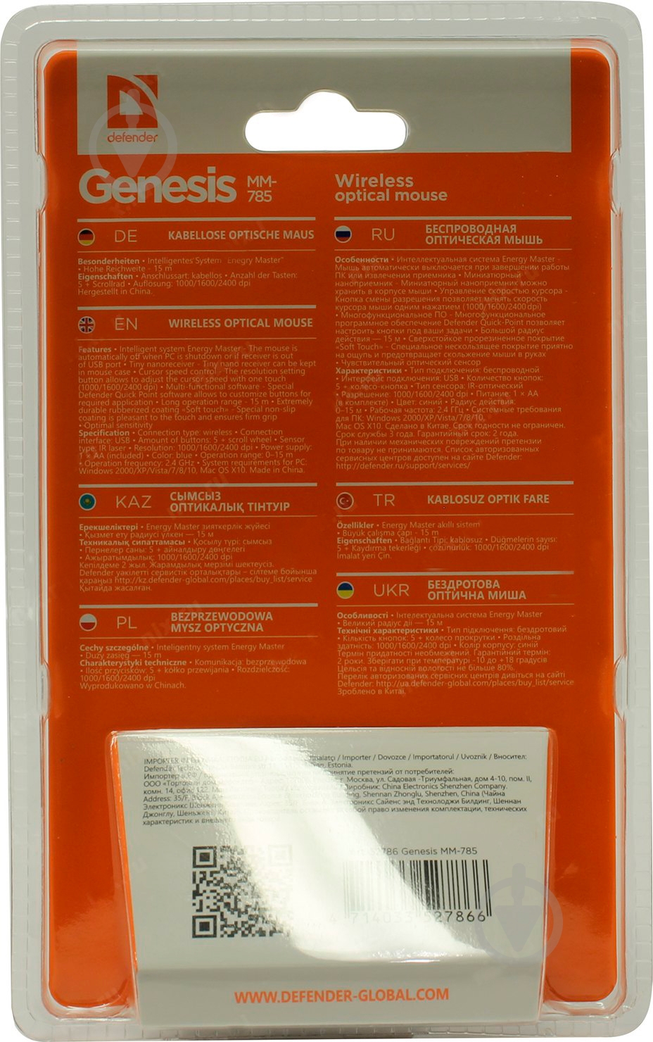 Мышь Defender Genesis MB-785 (52786) blue - фото 11