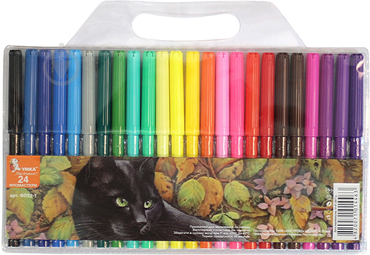 Фломастеры Кот 24 цвета ФЛ52-1 Умка - фото 1 Фломастеры Кот 24 цвета ФЛ52-1 Умка - фото 1