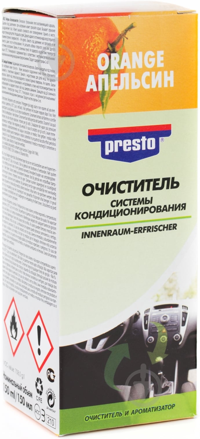 Очиститель кондиционера PRESTO апельсин - фото 3 Очиститель кондиционера PRESTO апельсин - фото 3