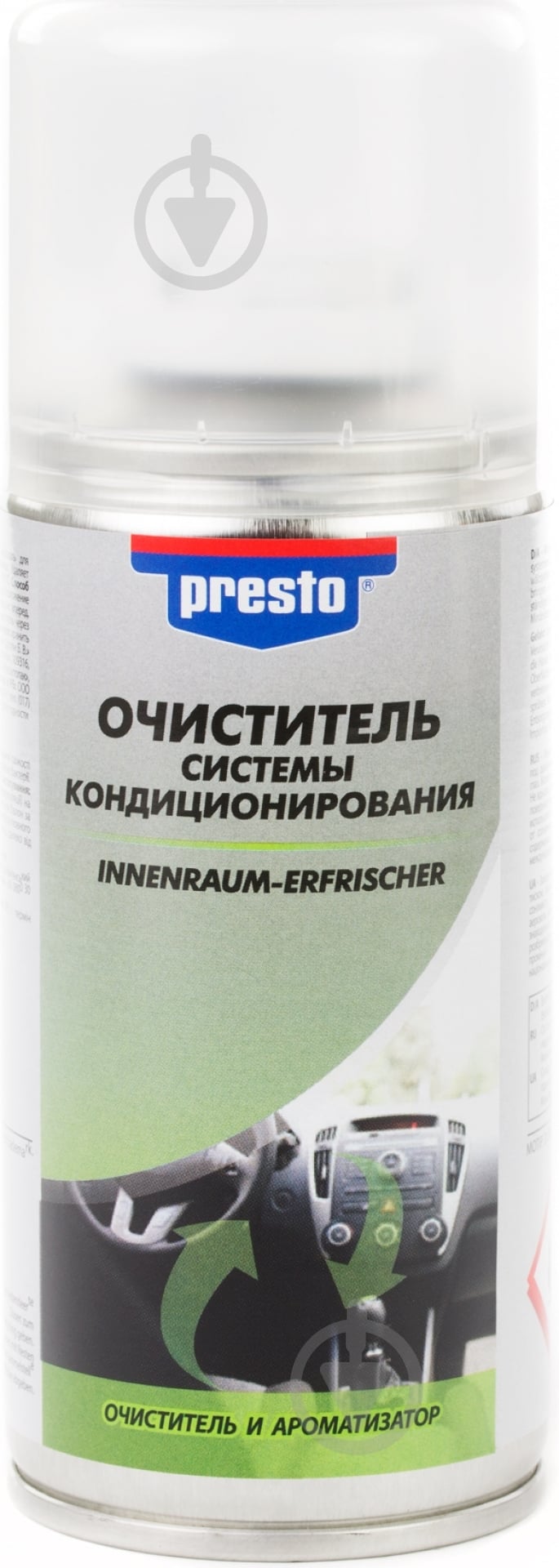 Очиститель кондиционера PRESTO апельсин - фото 2 Очиститель кондиционера PRESTO апельсин - фото 2