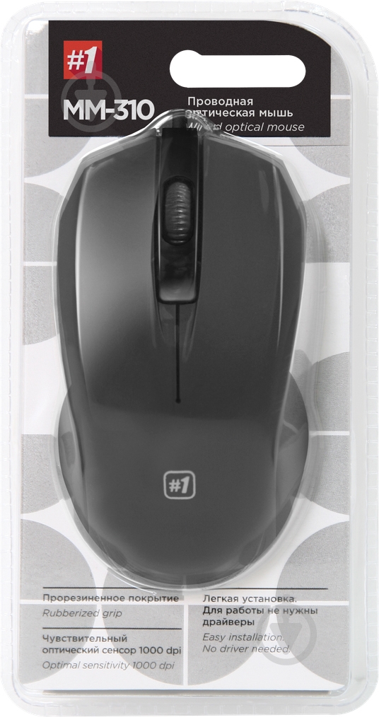 Мышь Defender #1 MM-310 (52310) black - фото 5 Мышь Defender #1 MM-310 (52310) black - фото 5