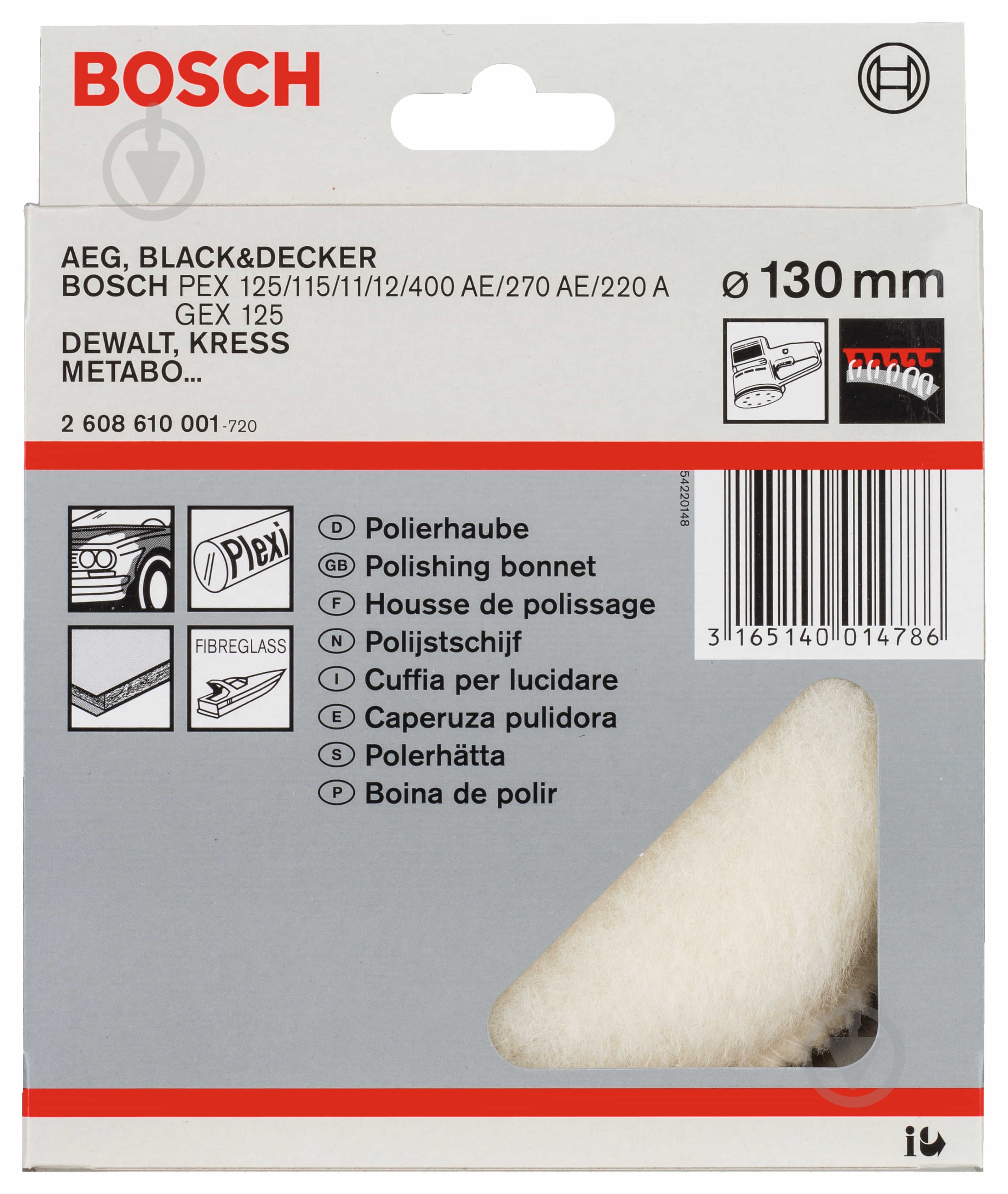 Круг полировальный Bosch 130мм GEX 2608610001 - фото 2