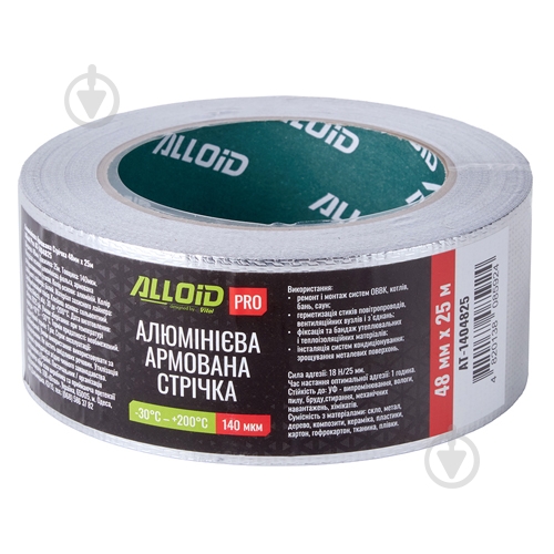 Скотч алюминиевый Alloid AT-1404825 48 мм 25 м серый - фото 4