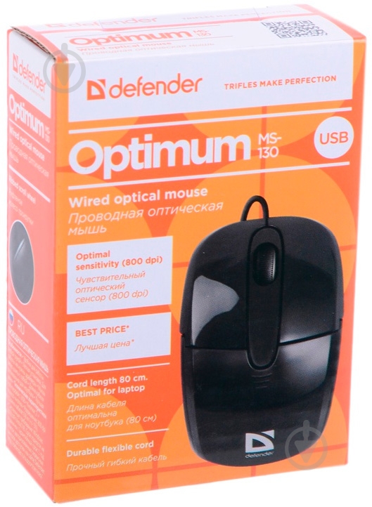 Мышка Defender Optimum MS-130 B black - фото 5