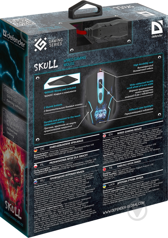 Мышка Defender Skull GM-180 (+коврик) black - фото 12