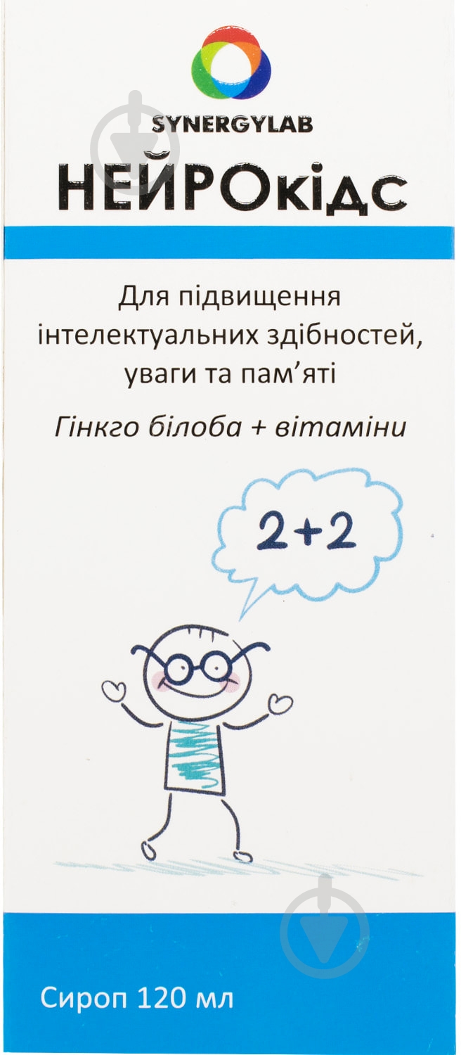 Нейрокидс для перорального применения флакон у картонній упаковці сироп 120 мл - фото 4 Нейрокидс для перорального применения флакон у картонній упаковці сироп 120 мл - фото 4