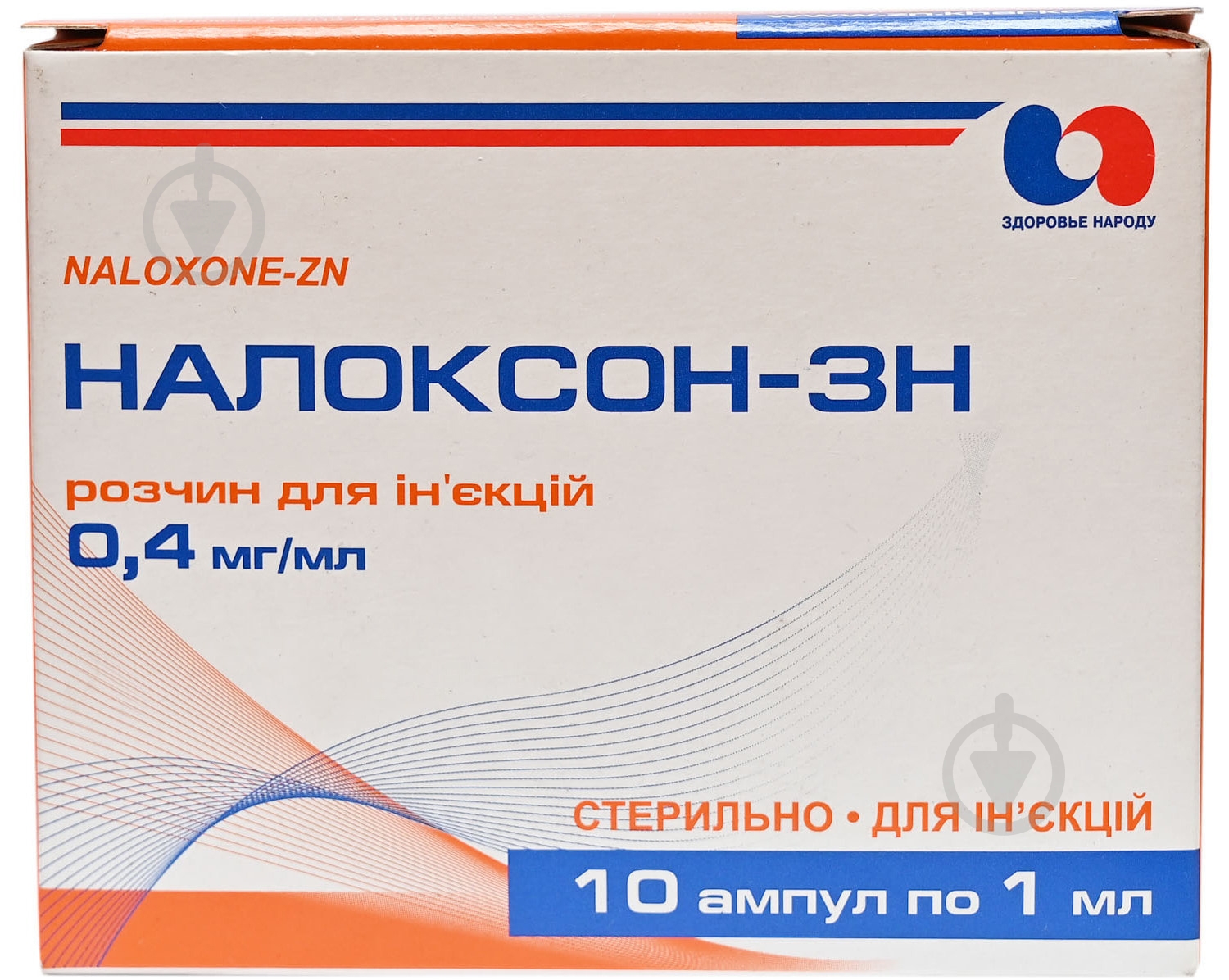 Налоксон-ЗН раствор №10 ампулы 0,4 мг/мл 1 мл - фото 1