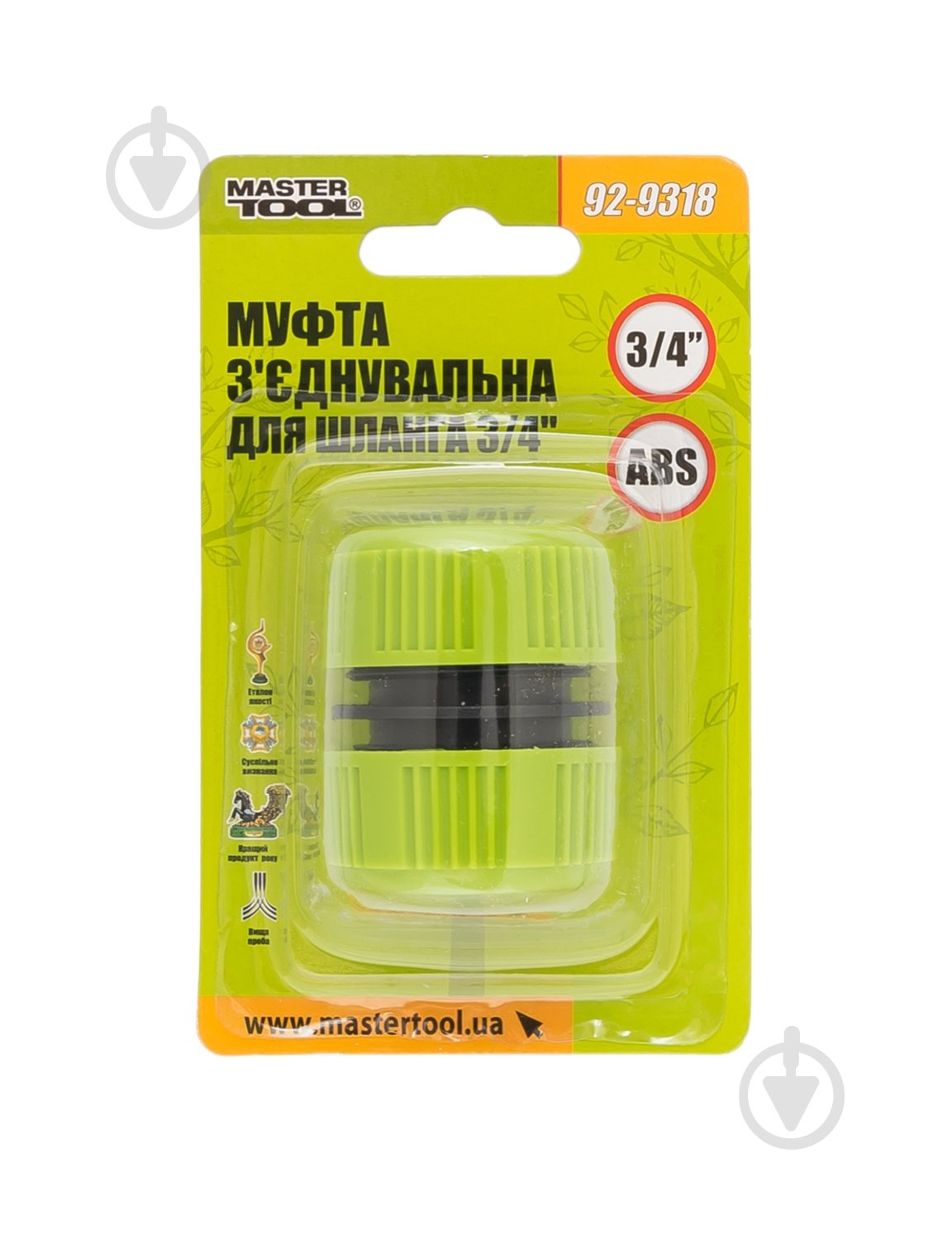 Муфта MasterTool (92-9318) - фото 1