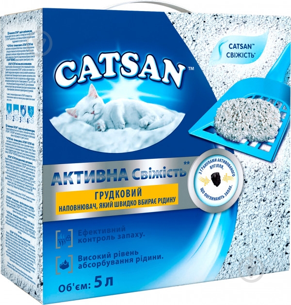 Наполнитель бентонитовый Catsan Active Fresh 4,4 кг - фото 1