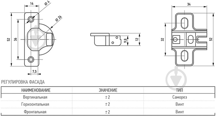 Петля внутренняя mini внутренняя Muller 97528 Muller - фото 4