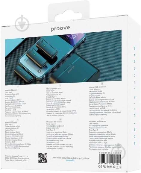 Мікрофон Proove Demo Lightning black (PMDM00010102) - фото 9