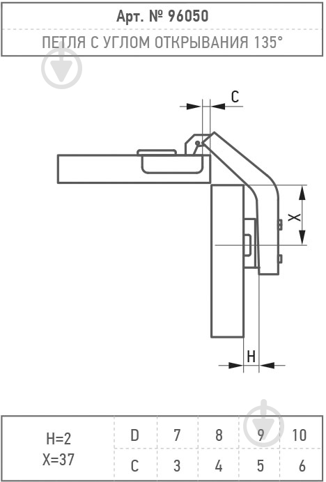 Петля универсальная Muller 135° Slide-On бифолт 96050 - фото 2