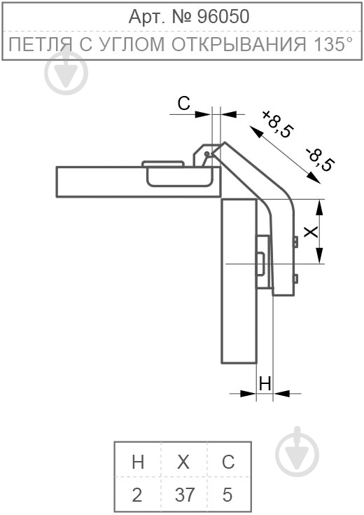 Петля универсальная Muller 135° Slide-On бифолт 96050 - фото 4