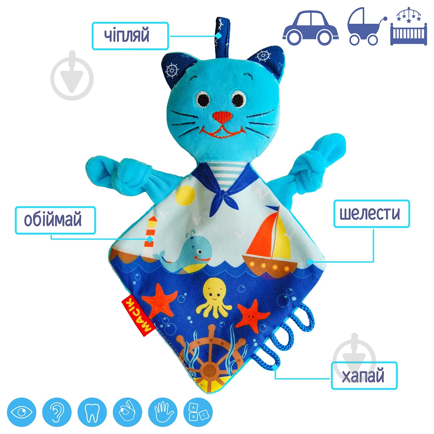 Игрушка-обнимашка Масик Кот-моряк МС 110604-03 - фото 2