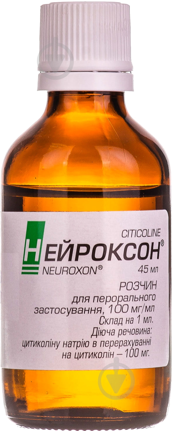 Нейроксон для перорального применения во флаконе раствор 100 мг/мл 45 мл - фото 2 Нейроксон для перорального применения во флаконе раствор 100 мг/мл 45 мл - фото 2